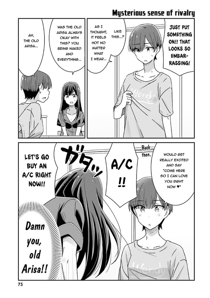 Bright and Cheery Amnesia Chapter 12 page 3 - Chapter 12