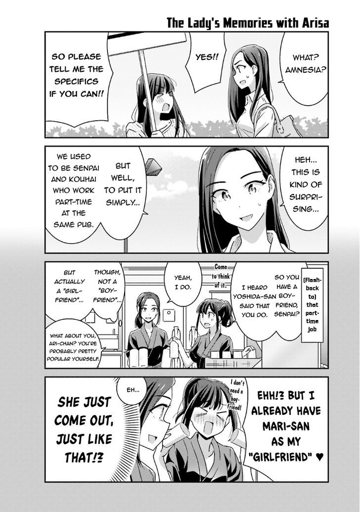 Bright and Cheery Amnesia Chapter 12 page 7 - Chapter 12