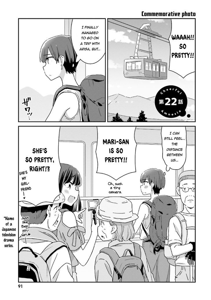 Bright and Cheery Amnesia Chapter 13 page 1 - Chapter 13