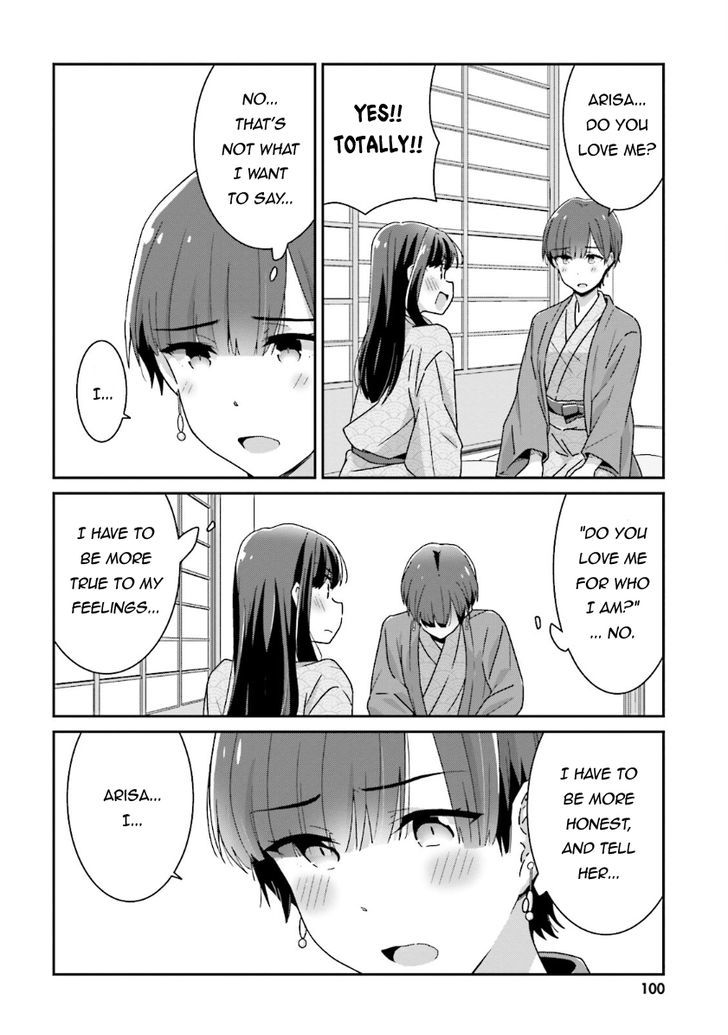 Bright and Cheery Amnesia Chapter 13 page 10 - Chapter 13