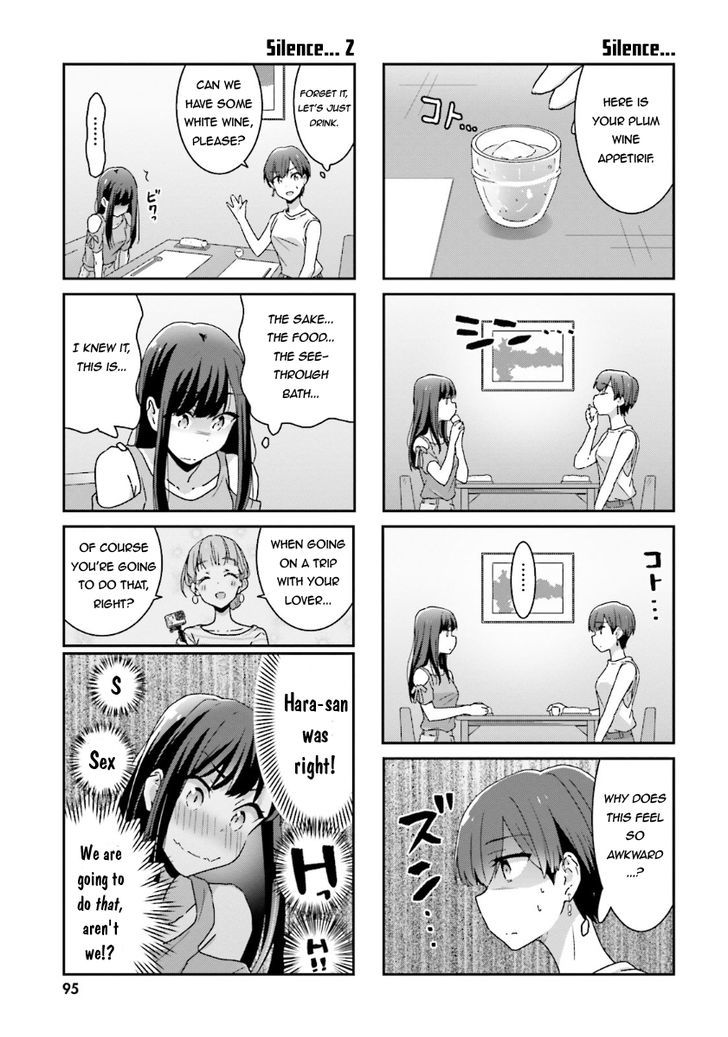 Bright and Cheery Amnesia Chapter 13 page 5 - Chapter 13