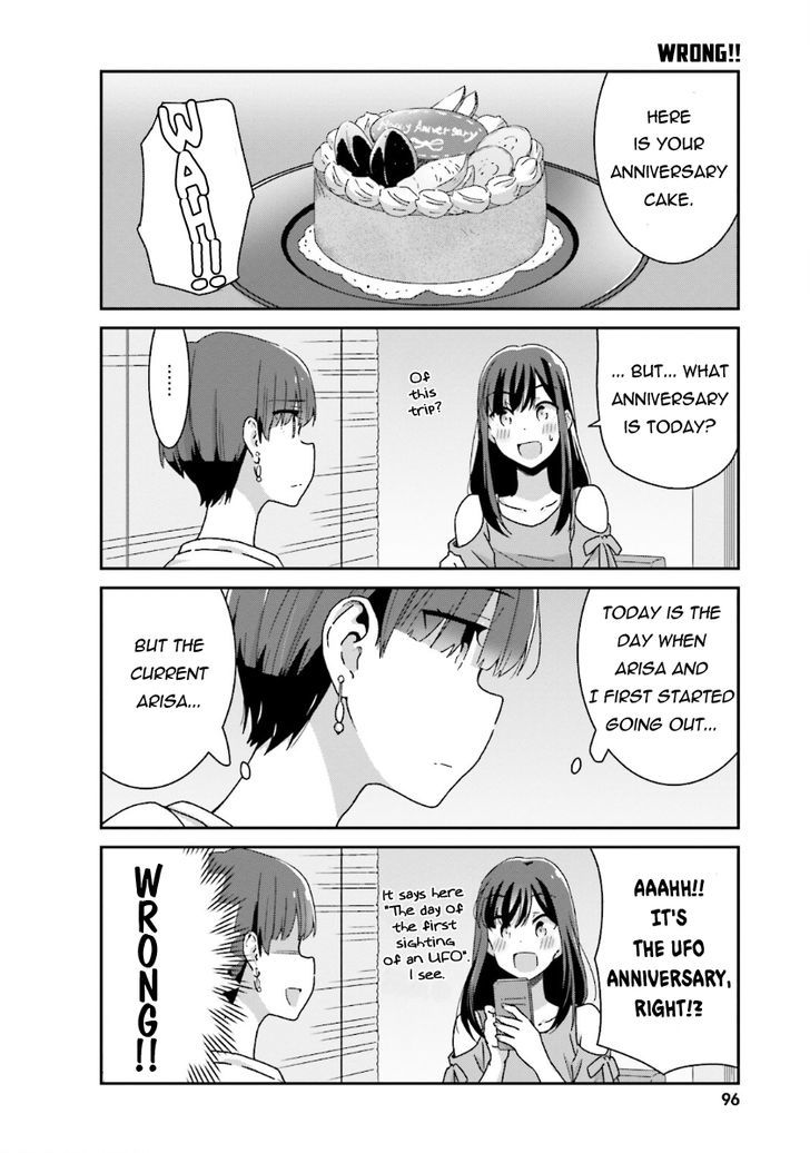Bright and Cheery Amnesia Chapter 13 page 6 - Chapter 13
