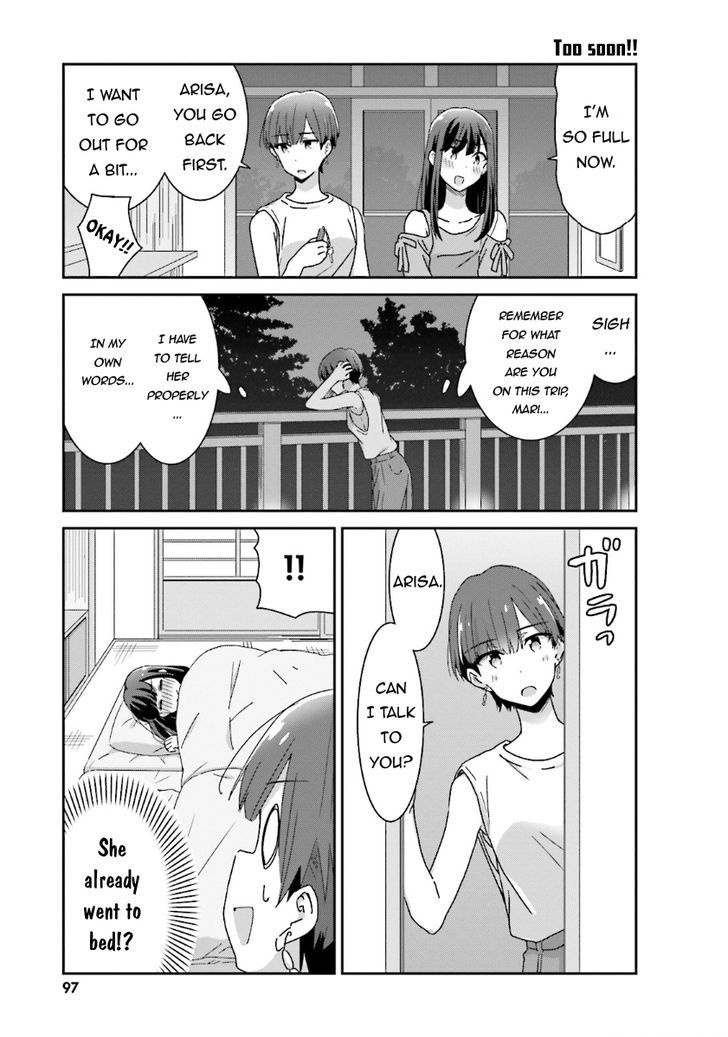 Bright and Cheery Amnesia Chapter 13 page 7 - Chapter 13
