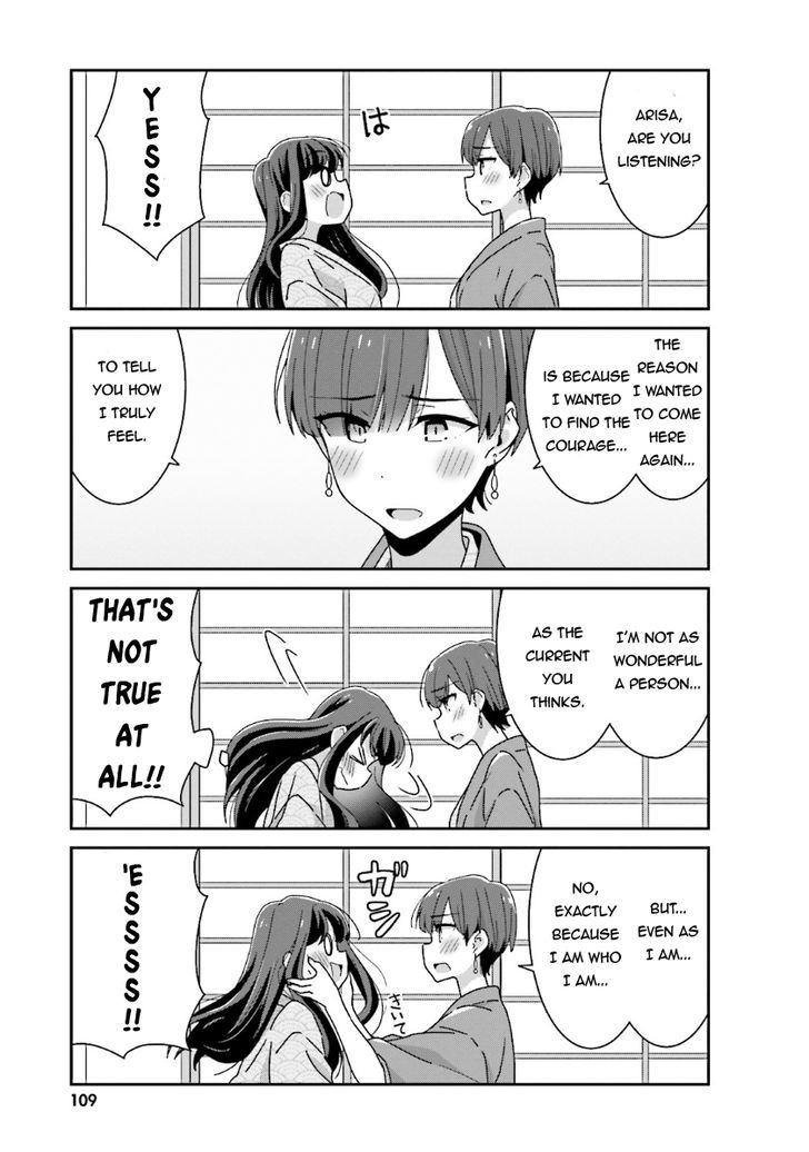 Bright and Cheery Amnesia Chapter 14 page 5 - Chapter 14