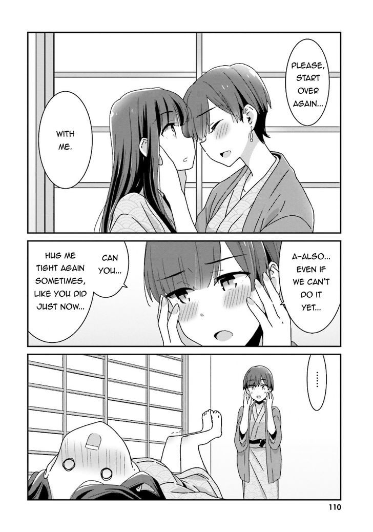 Bright and Cheery Amnesia Chapter 14 page 6 - Chapter 14