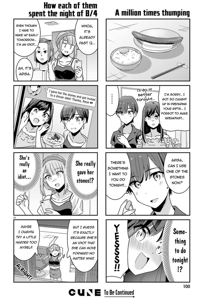 Bright and Cheery Amnesia Chapter 15 page 11 - Chapter 15