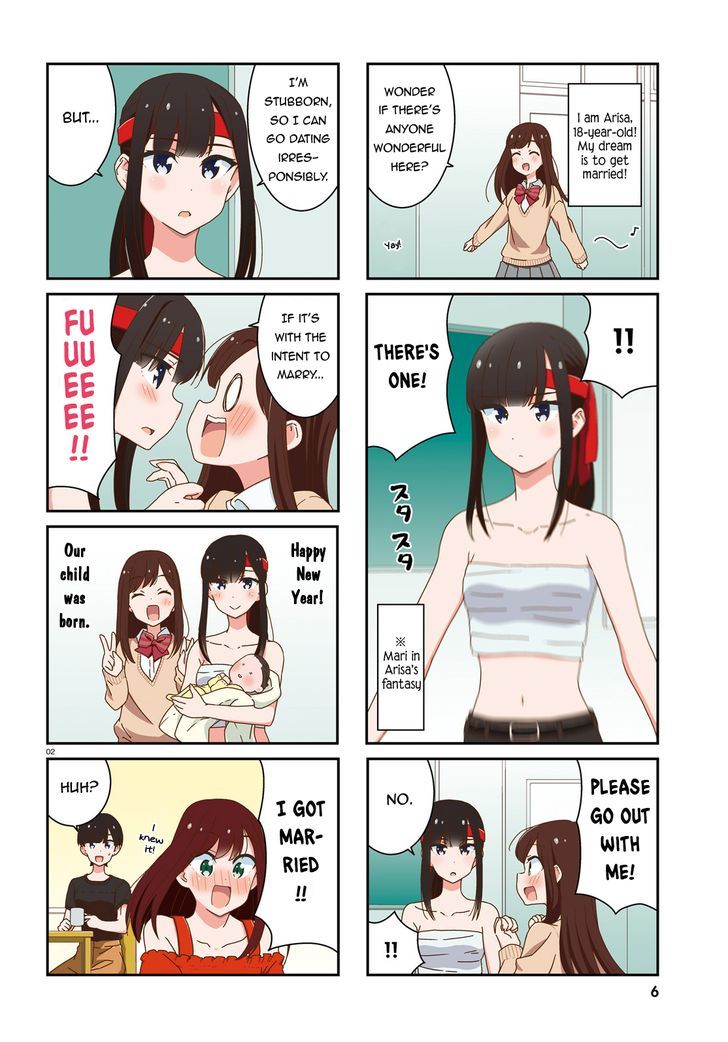 Bright and Cheery Amnesia Chapter 15 page 3 - Chapter 15