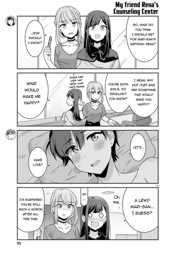 Bright and Cheery Amnesia Chapter 15 page 6 - Chapter 15