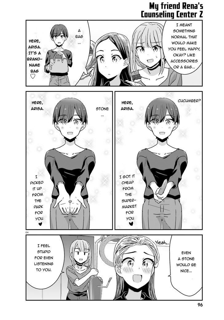 Bright and Cheery Amnesia Chapter 15 page 7 - Chapter 15