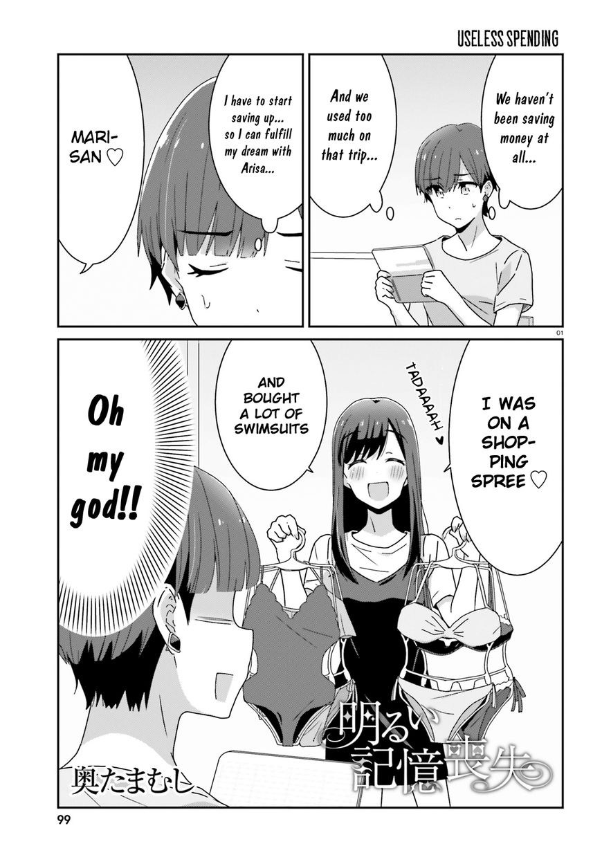 Bright and Cheery Amnesia Chapter 16 page 1 - Chapter 16