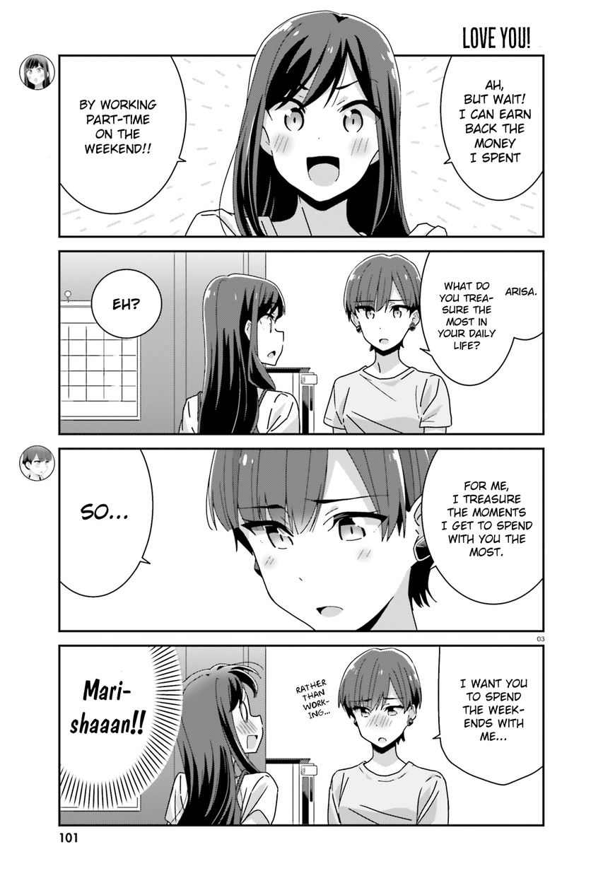Bright and Cheery Amnesia Chapter 16 page 3 - Chapter 16