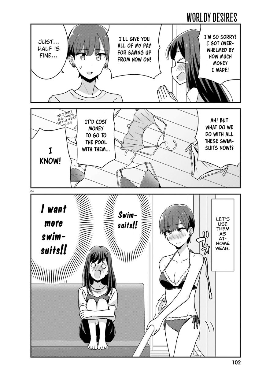 Bright and Cheery Amnesia Chapter 16 page 4 - Chapter 16