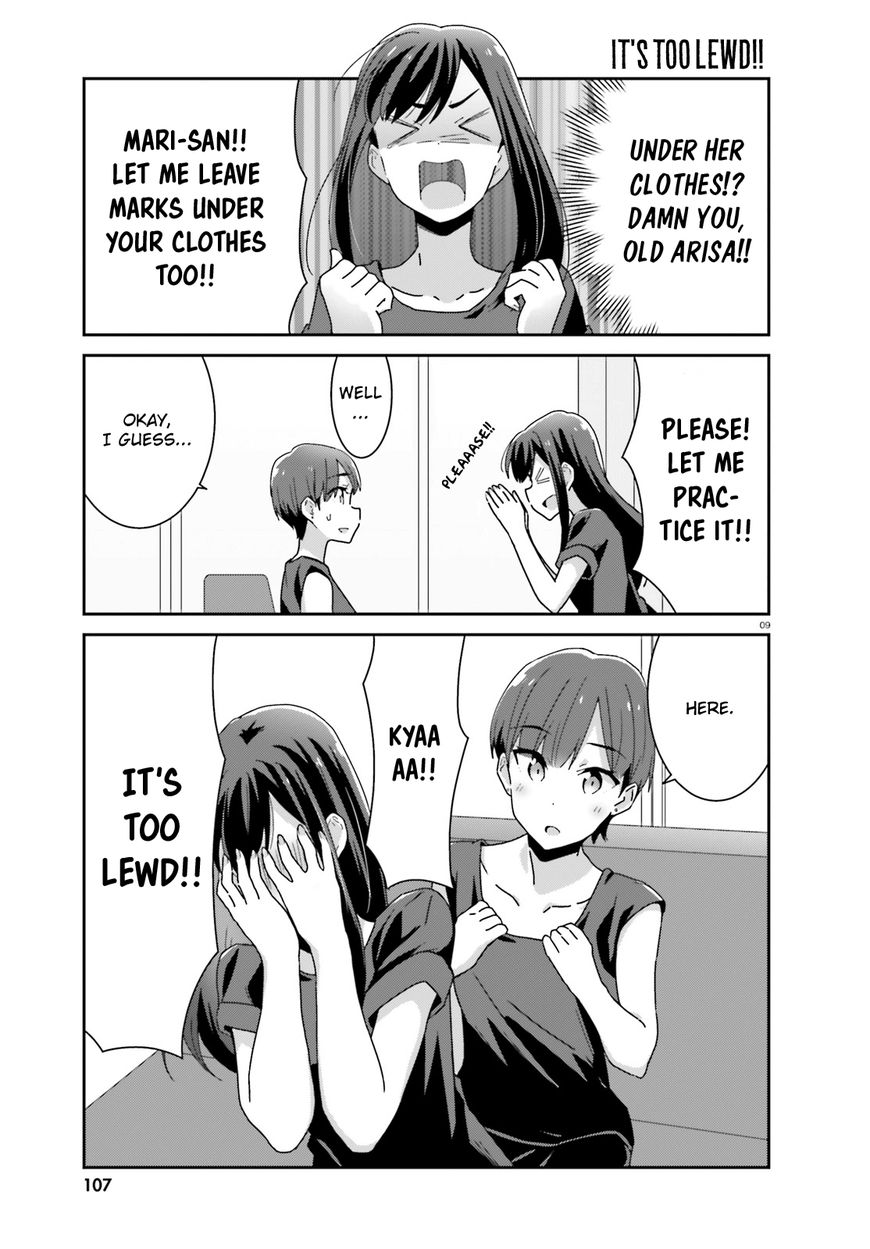 Bright and Cheery Amnesia Chapter 16 page 9 - Chapter 16