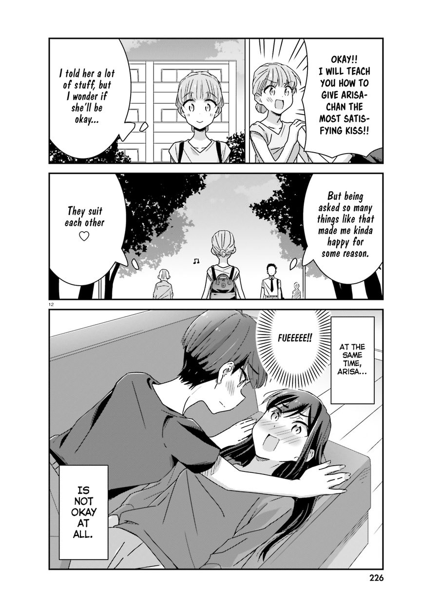 Bright and Cheery Amnesia Chapter 17 page 12 - Chapter 17