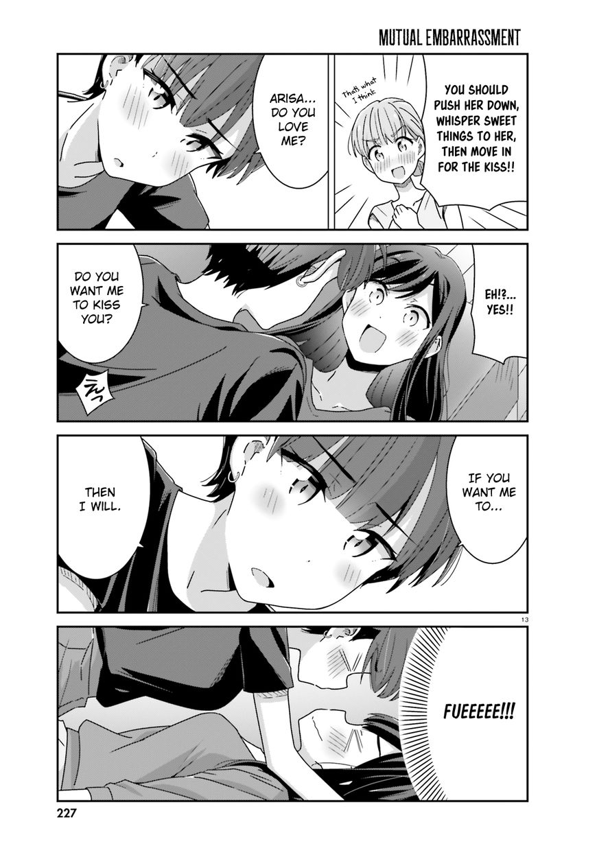 Bright and Cheery Amnesia Chapter 17 page 13 - Chapter 17