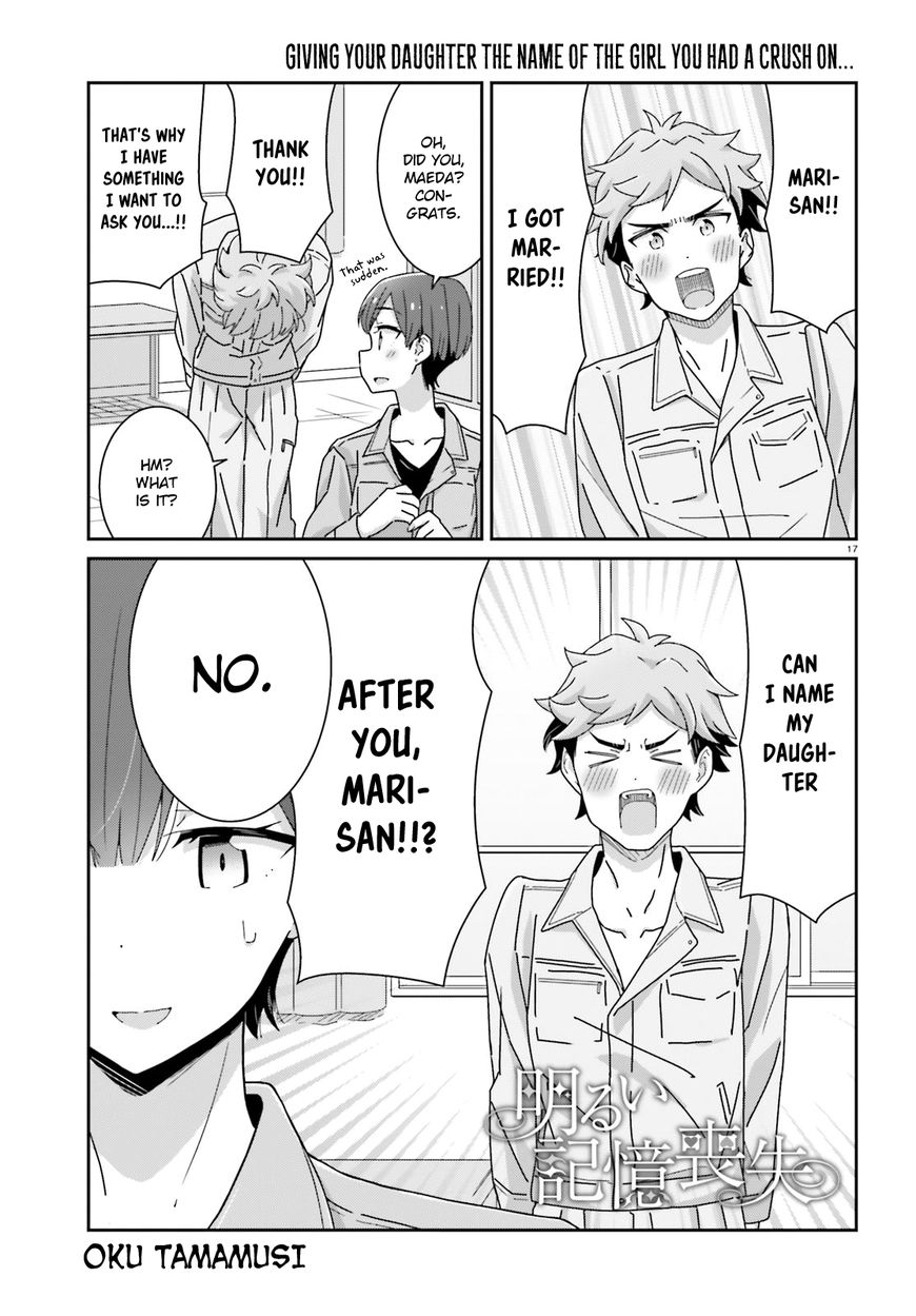 Bright and Cheery Amnesia Chapter 17 page 17 - Chapter 17