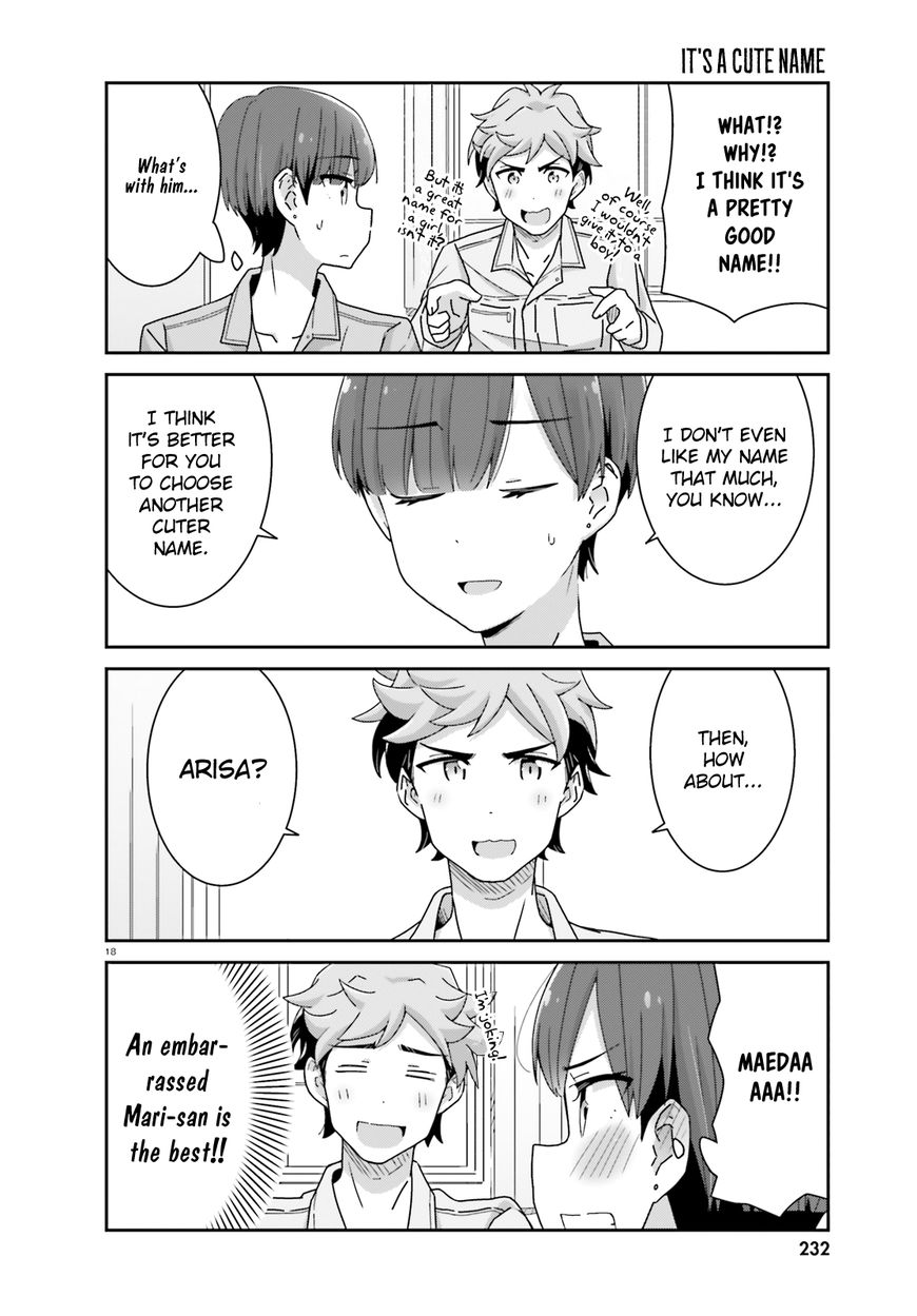 Bright and Cheery Amnesia Chapter 17 page 18 - Chapter 17