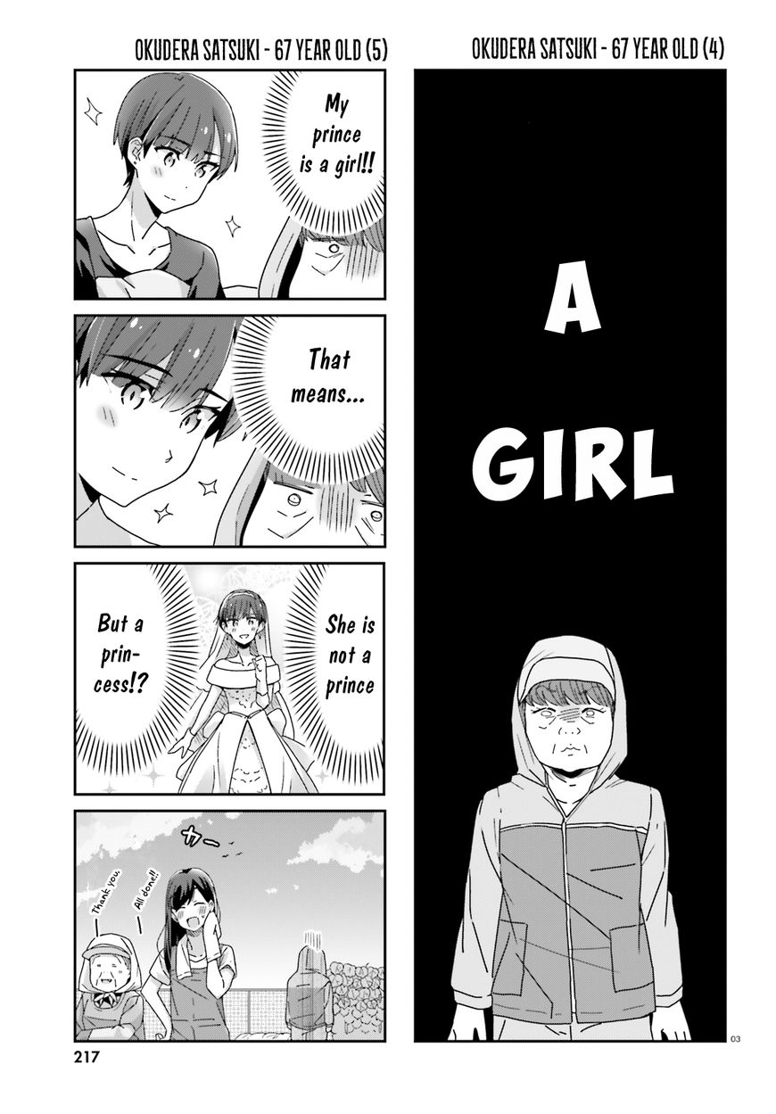 Bright and Cheery Amnesia Chapter 17 page 3 - Chapter 17