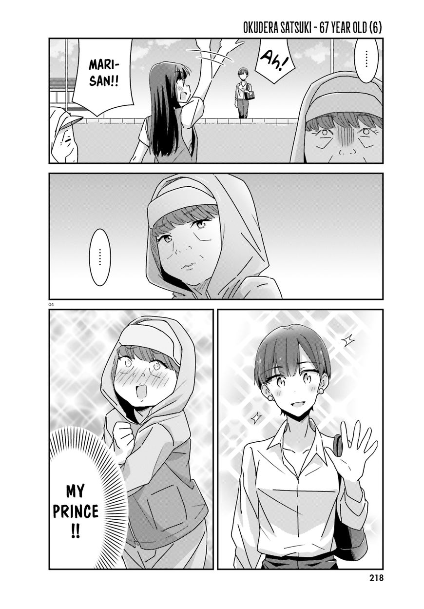 Bright and Cheery Amnesia Chapter 17 page 4 - Chapter 17