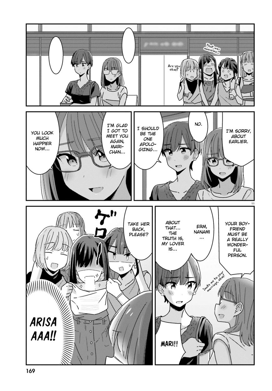 Bright and Cheery Amnesia Chapter 18 page 11 - Chapter 18