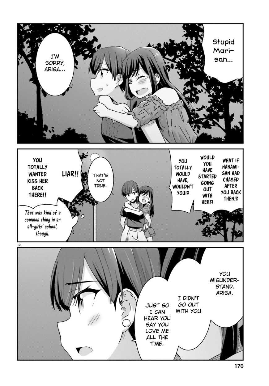 Bright and Cheery Amnesia Chapter 18 page 12 - Chapter 18