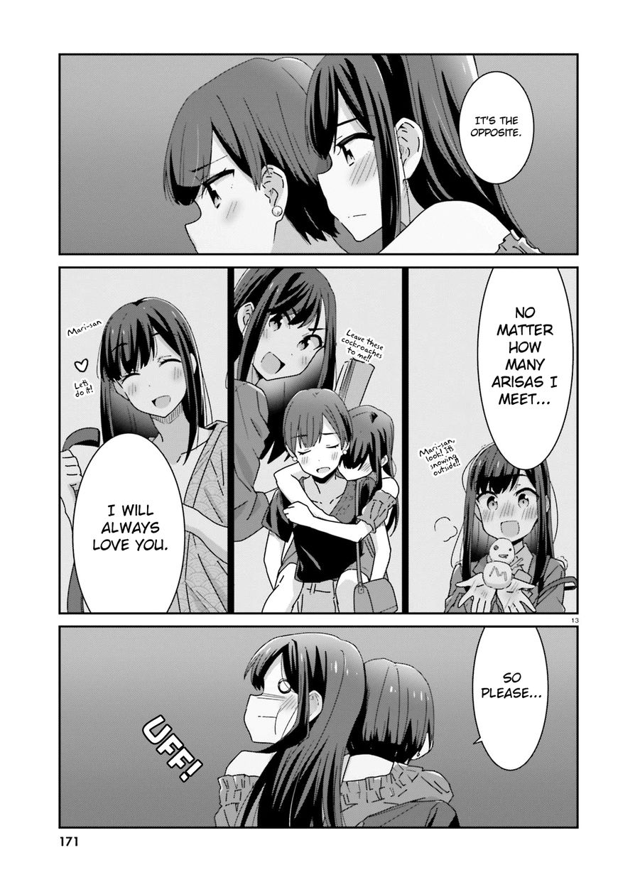 Bright and Cheery Amnesia Chapter 18 page 13 - Chapter 18
