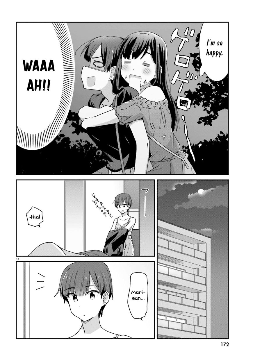 Bright and Cheery Amnesia Chapter 18 page 14 - Chapter 18