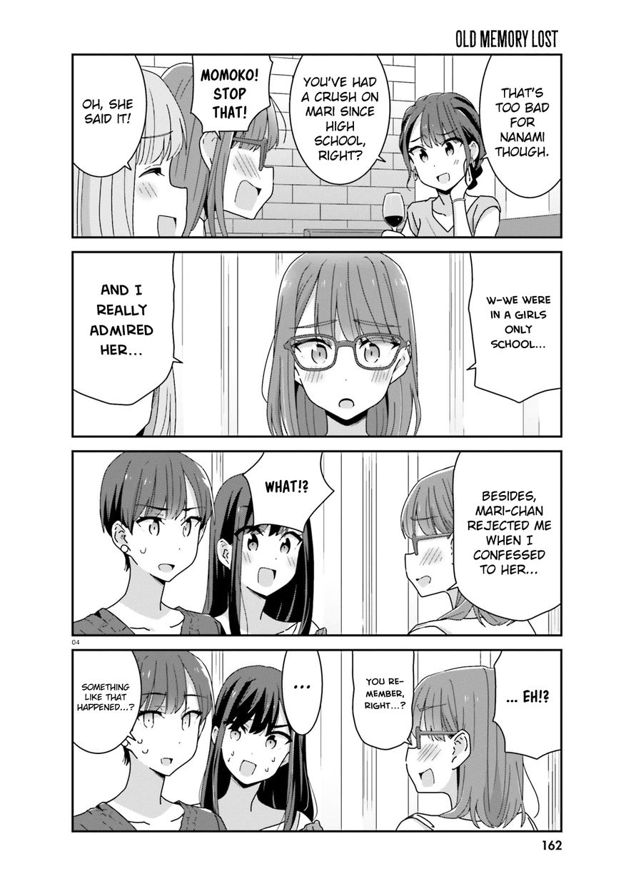 Bright and Cheery Amnesia Chapter 18 page 4 - Chapter 18