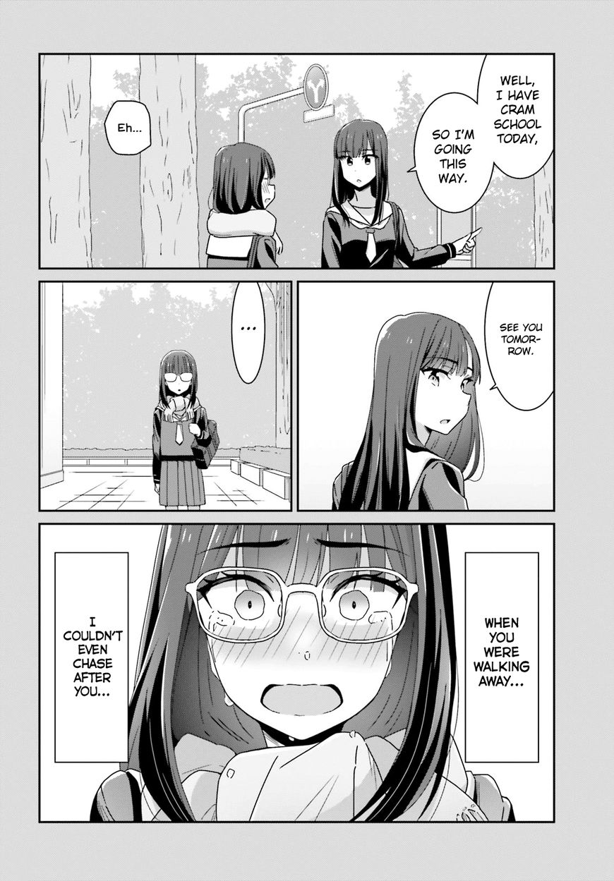 Bright and Cheery Amnesia Chapter 18 page 6 - Chapter 18