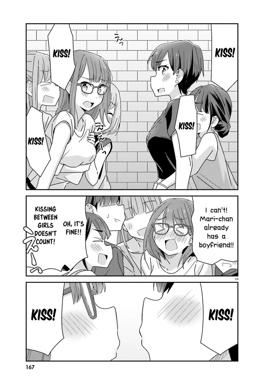 Bright and Cheery Amnesia Chapter 18 page 9 - Chapter 18