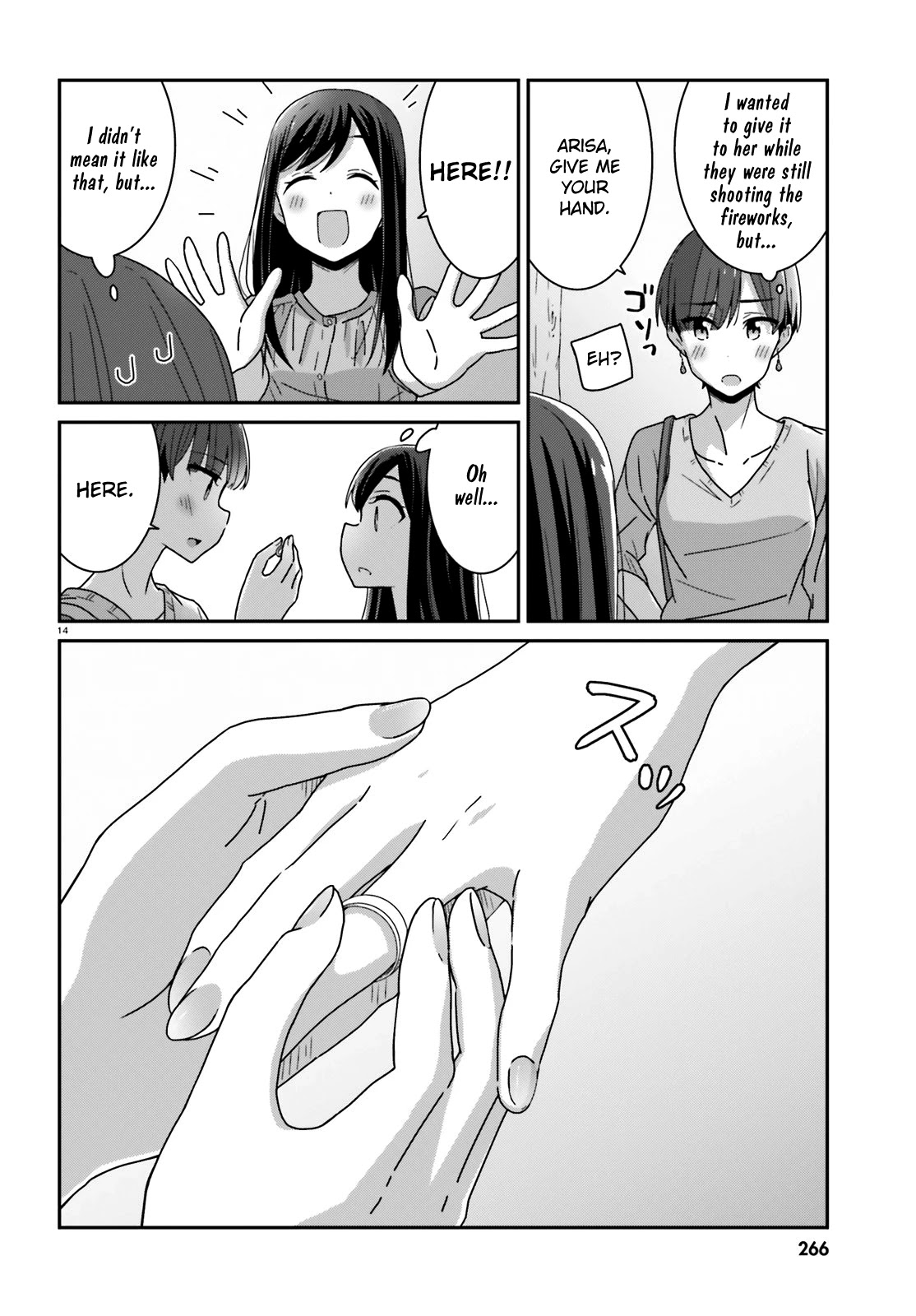 Bright and Cheery Amnesia Chapter 19 page 13 - Chapter 19