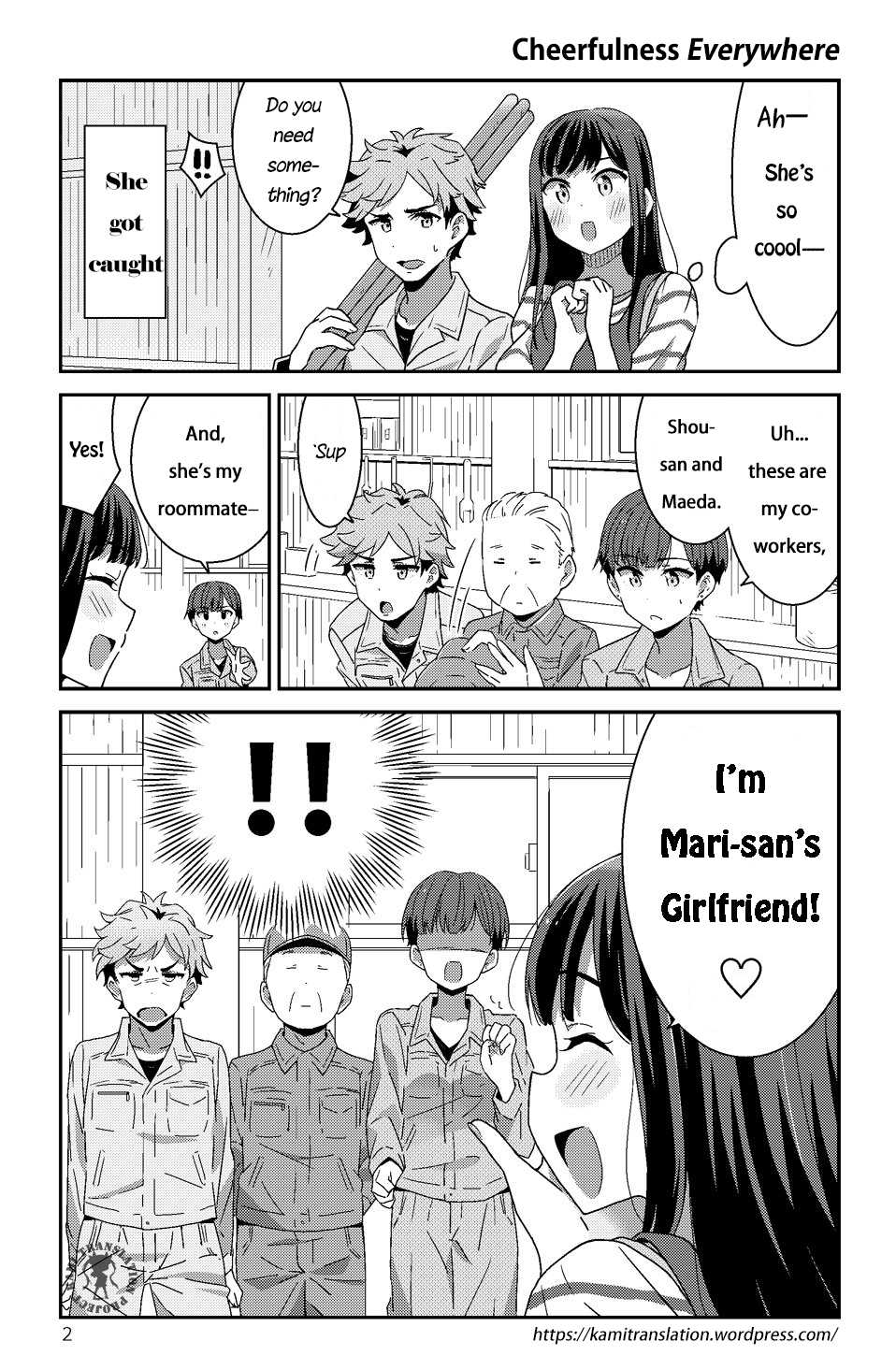 Bright and Cheery Amnesia Chapter 2 page 3 - Chapter 2 : Read Online