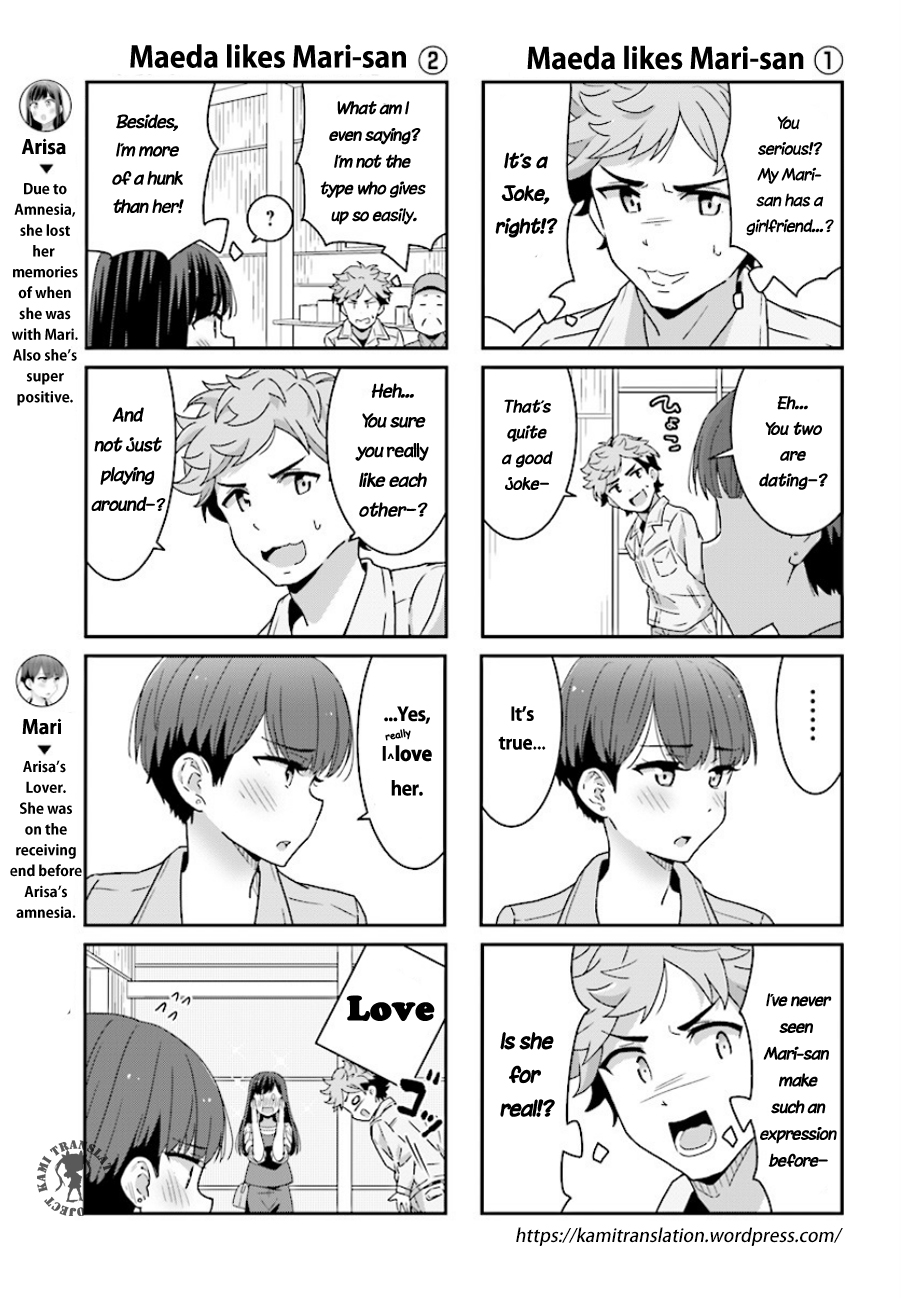 Bright and Cheery Amnesia Chapter 2 page 4 - Chapter 2 : Read Online