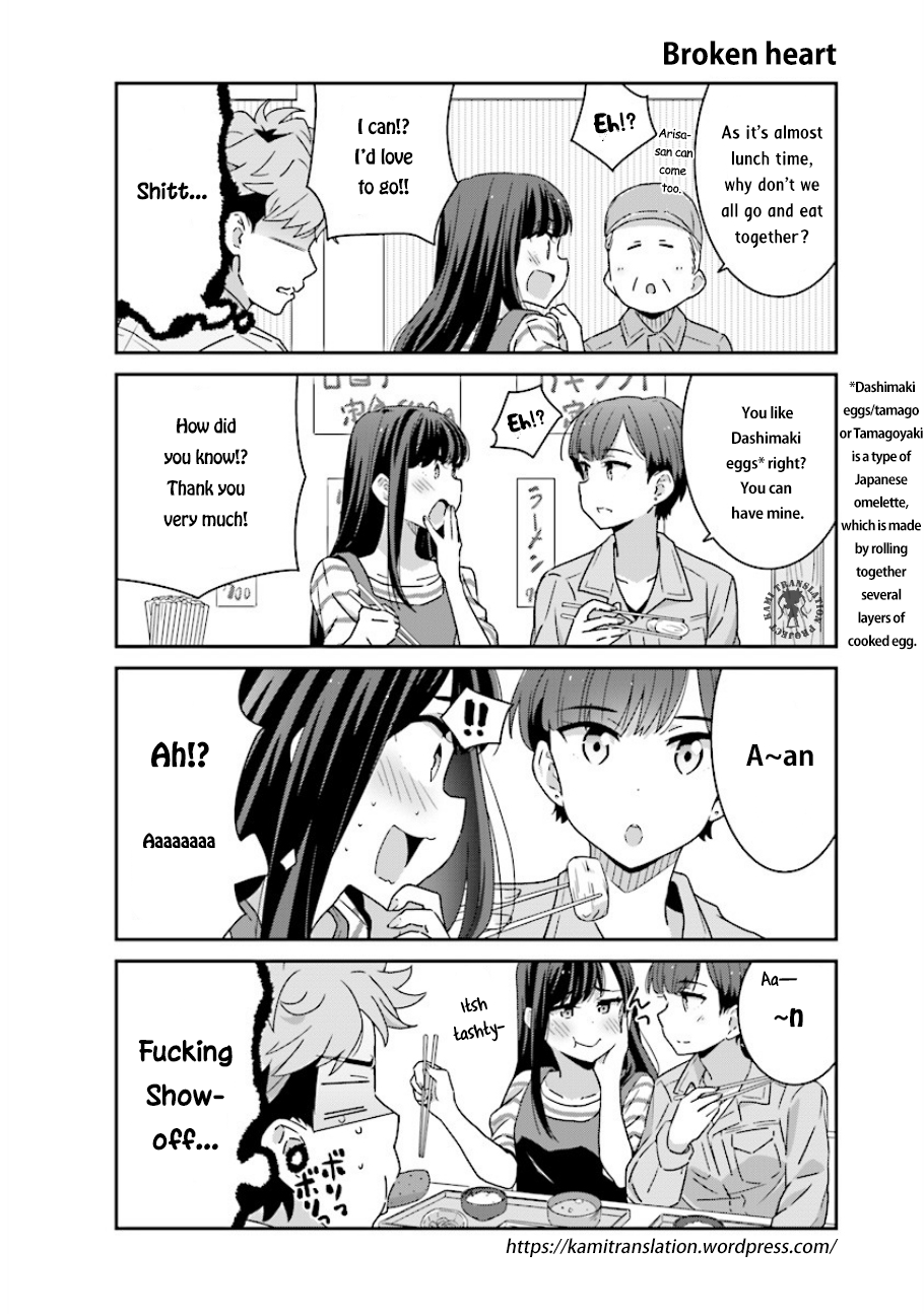 Bright and Cheery Amnesia Chapter 2 page 5 - Chapter 2 : Read Online