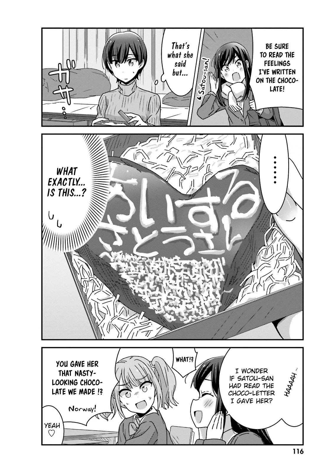 Bright and Cheery Amnesia Chapter 20.5 page 6 - Chapter 20.5