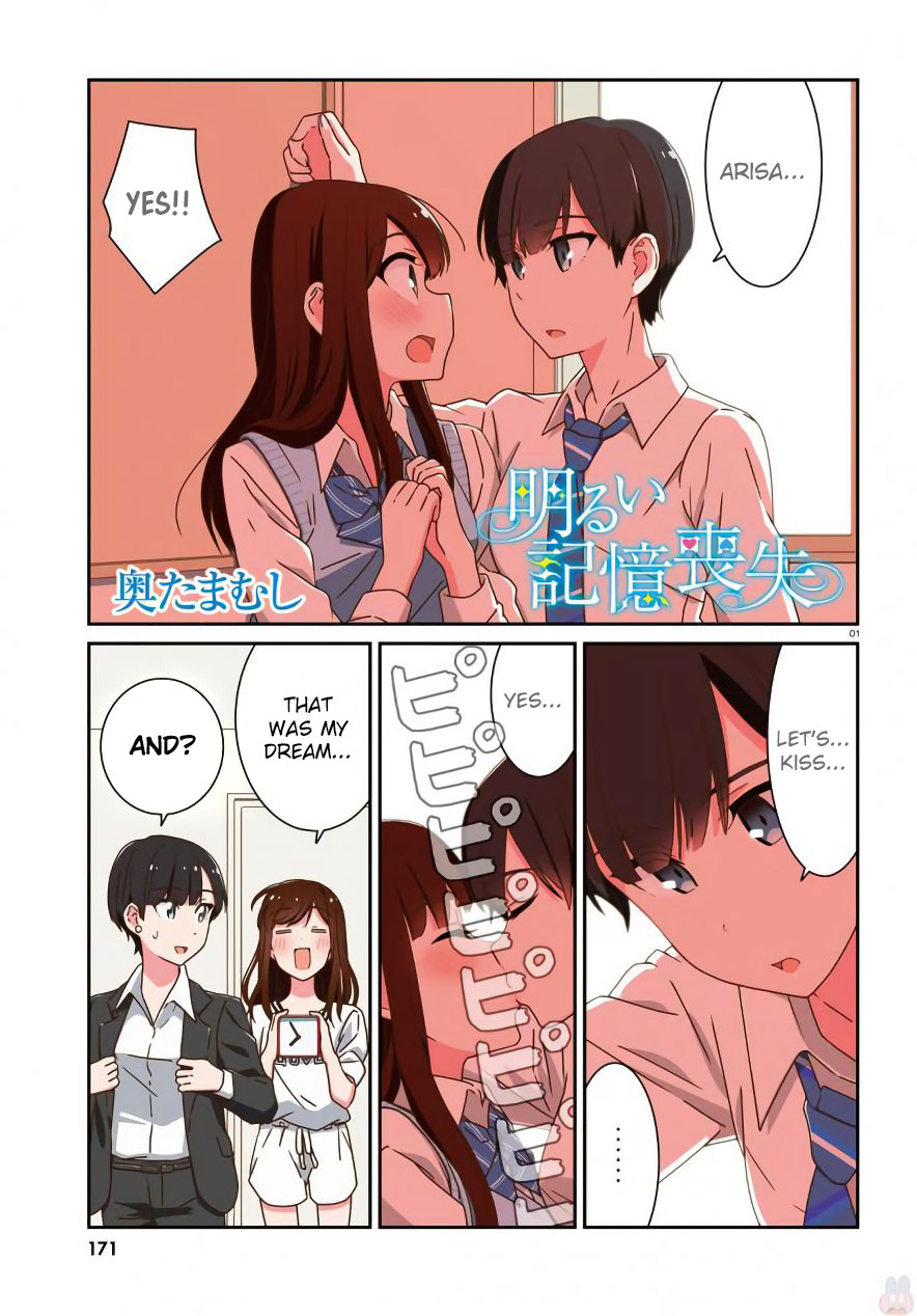 Bright and Cheery Amnesia Chapter 20 page 1 - Chapter 20