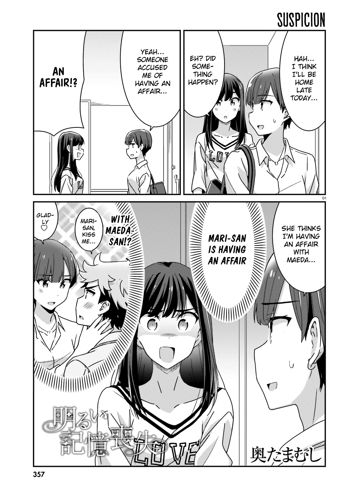Bright and Cheery Amnesia Chapter 23 page 1 - Chapter 23