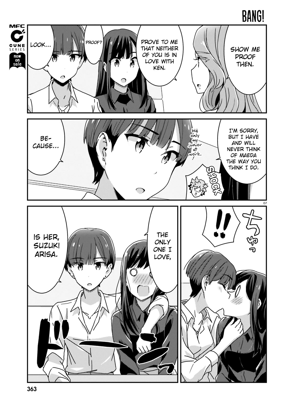 Bright and Cheery Amnesia Chapter 23 page 7 - Chapter 23