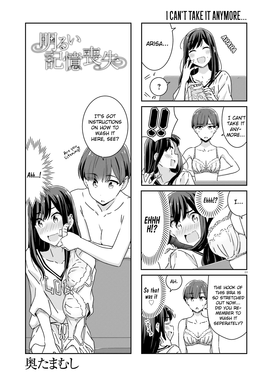 Bright and Cheery Amnesia Chapter 24 page 1 - Chapter 24