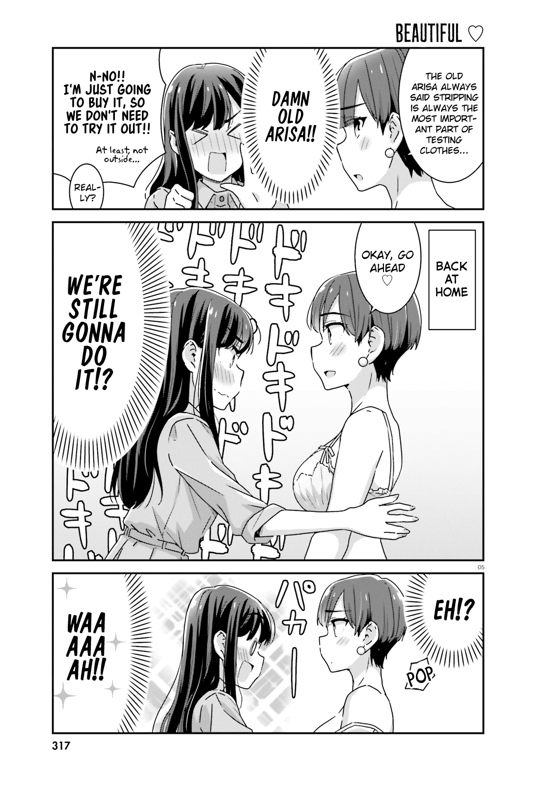 Bright and Cheery Amnesia Chapter 24 page 5 - Chapter 24