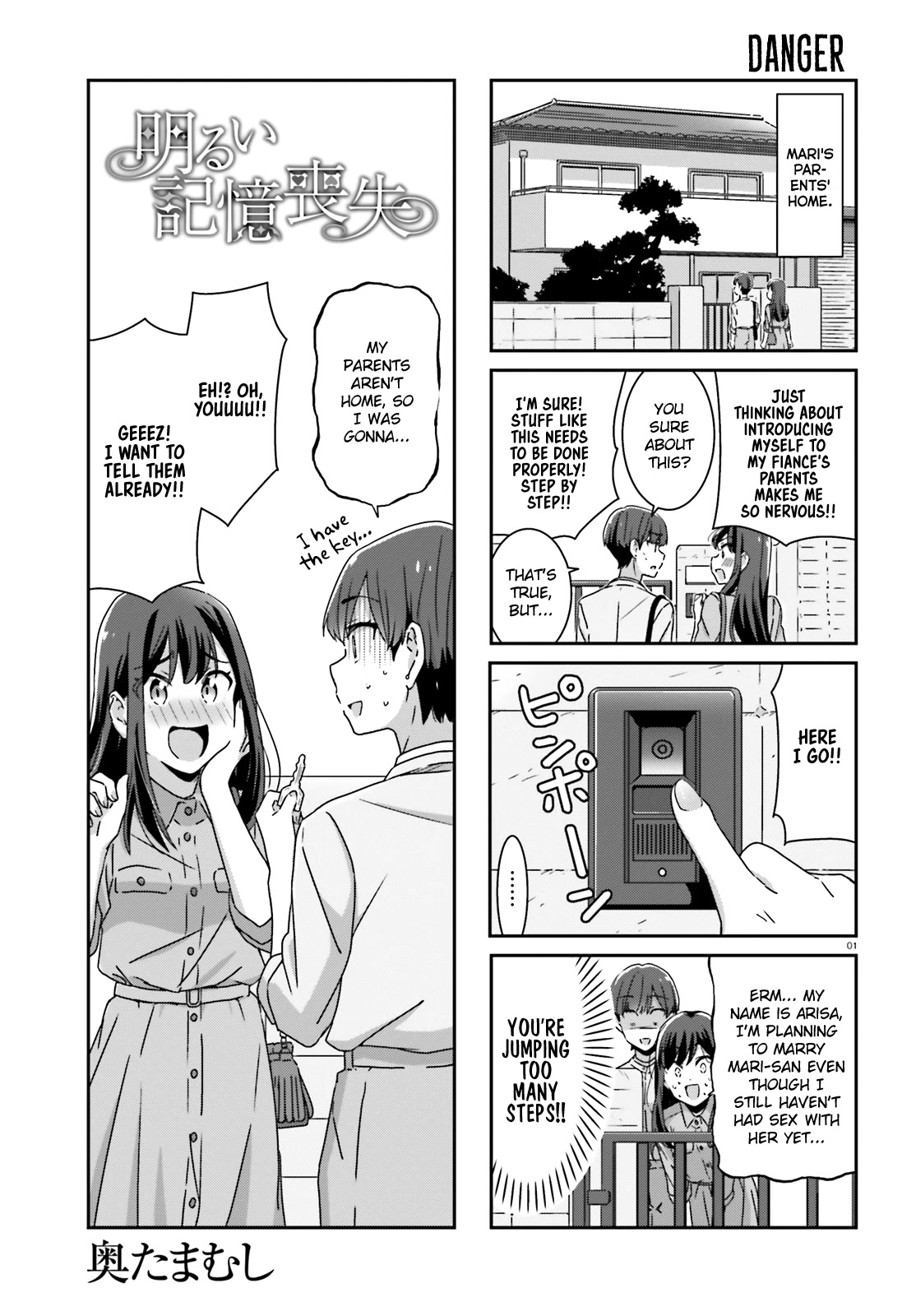 Bright and Cheery Amnesia Chapter 26 page 1 - Chapter 26
