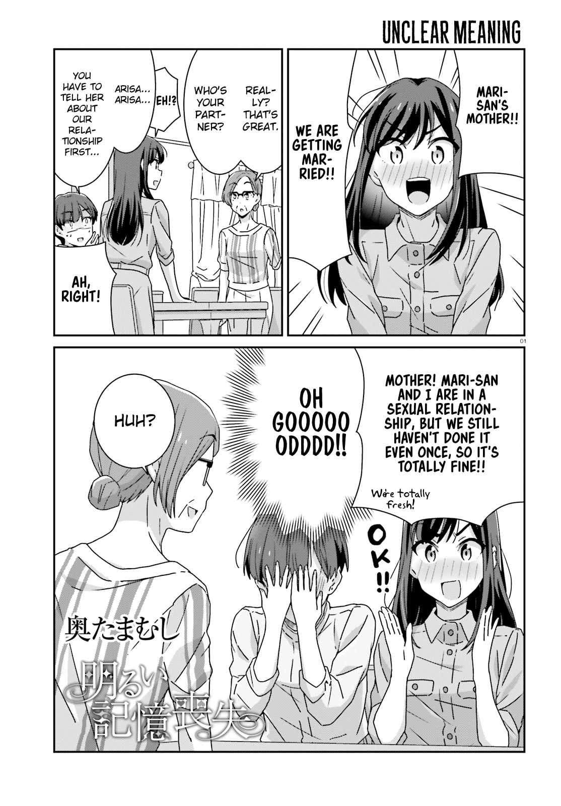 Bright and Cheery Amnesia Chapter 27 page 1 - Chapter 27