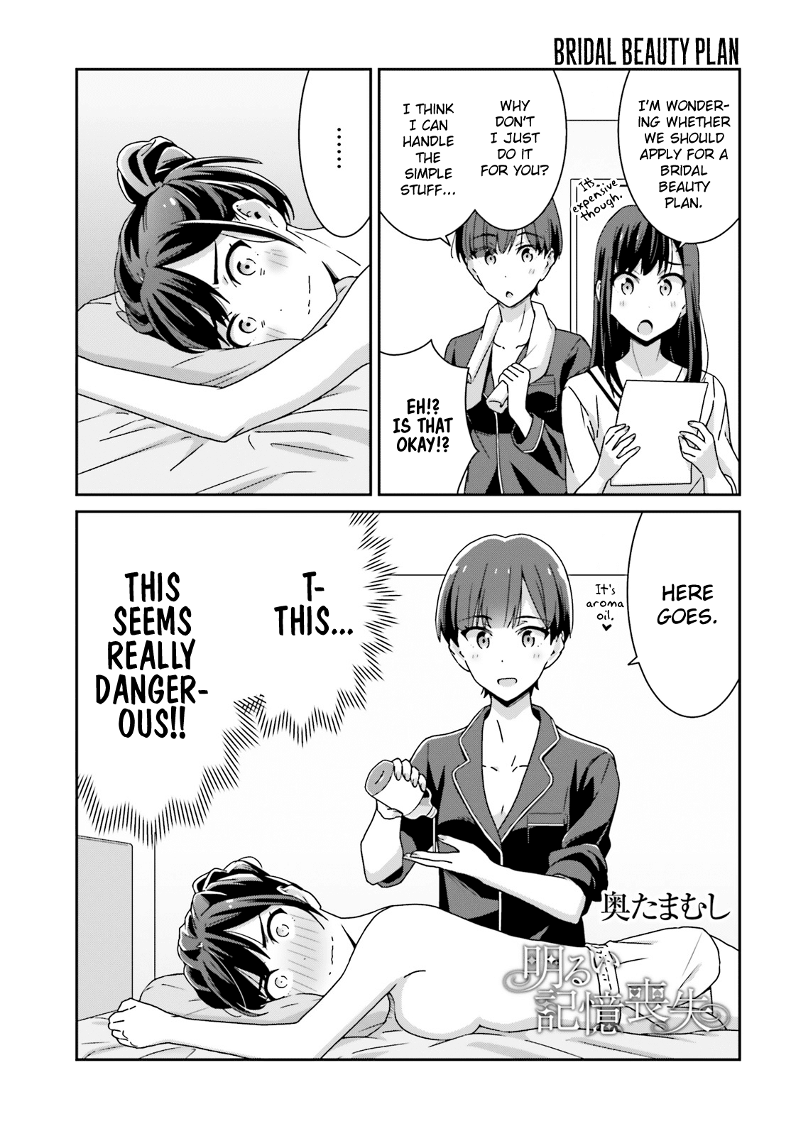 Bright and Cheery Amnesia Chapter 28 page 1 - Chapter 28