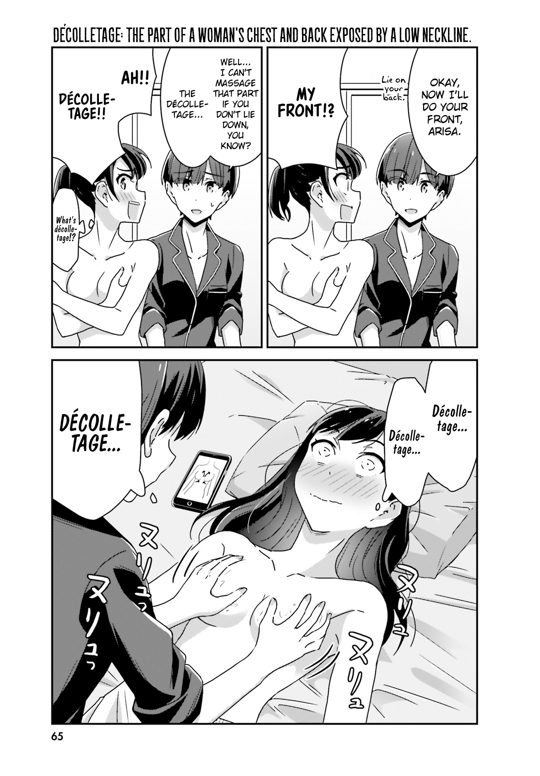 Bright and Cheery Amnesia Chapter 28 page 3 - Chapter 28