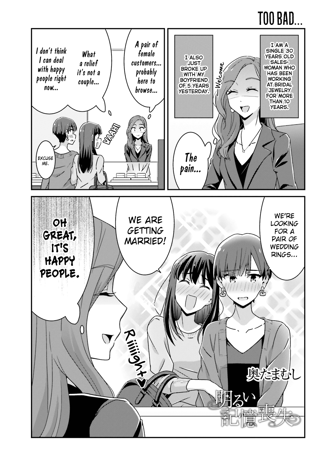 Bright and Cheery Amnesia Chapter 29 page 1 - Chapter 29
