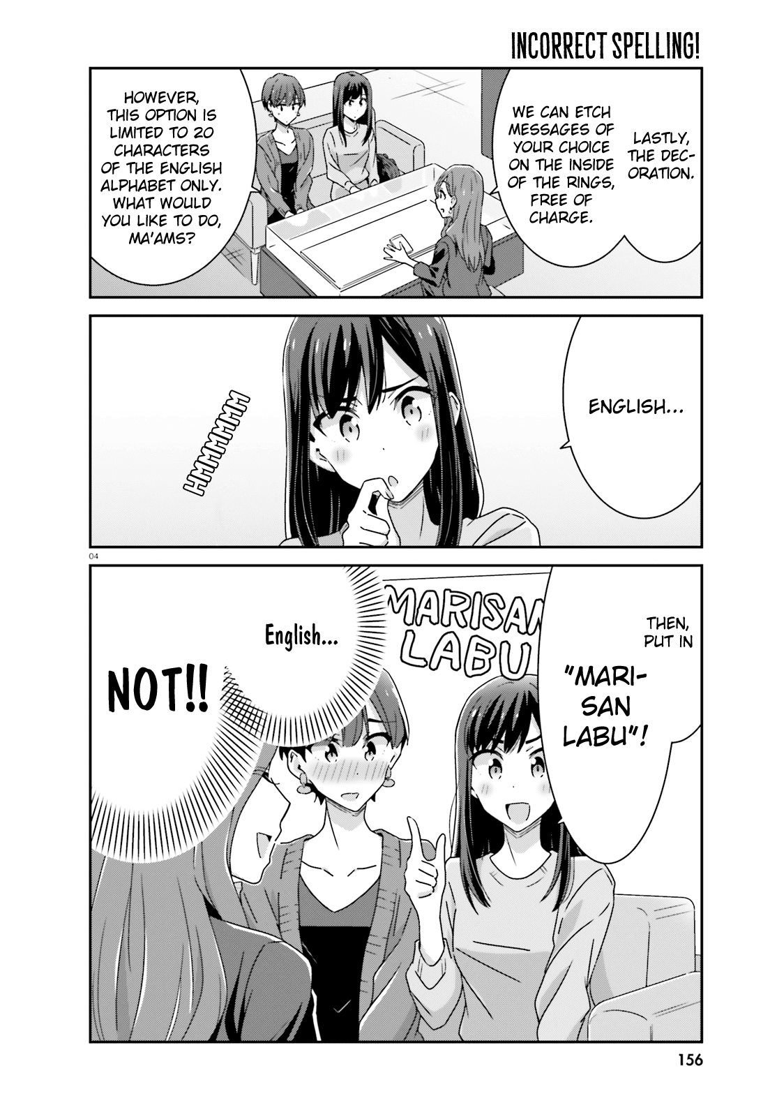Bright and Cheery Amnesia Chapter 29 page 4 - Chapter 29