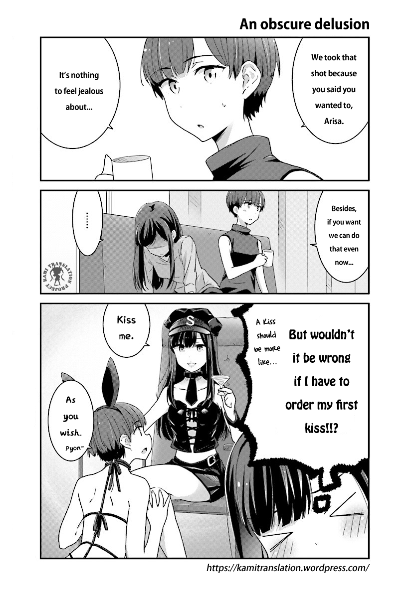 Bright and Cheery Amnesia Chapter 3 page 12 - Chapter 3 : Read Online