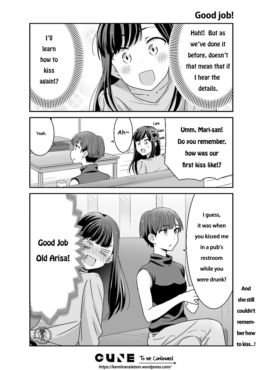 Bright and Cheery Amnesia Chapter 3 page 13 - Chapter 3 : Read Online