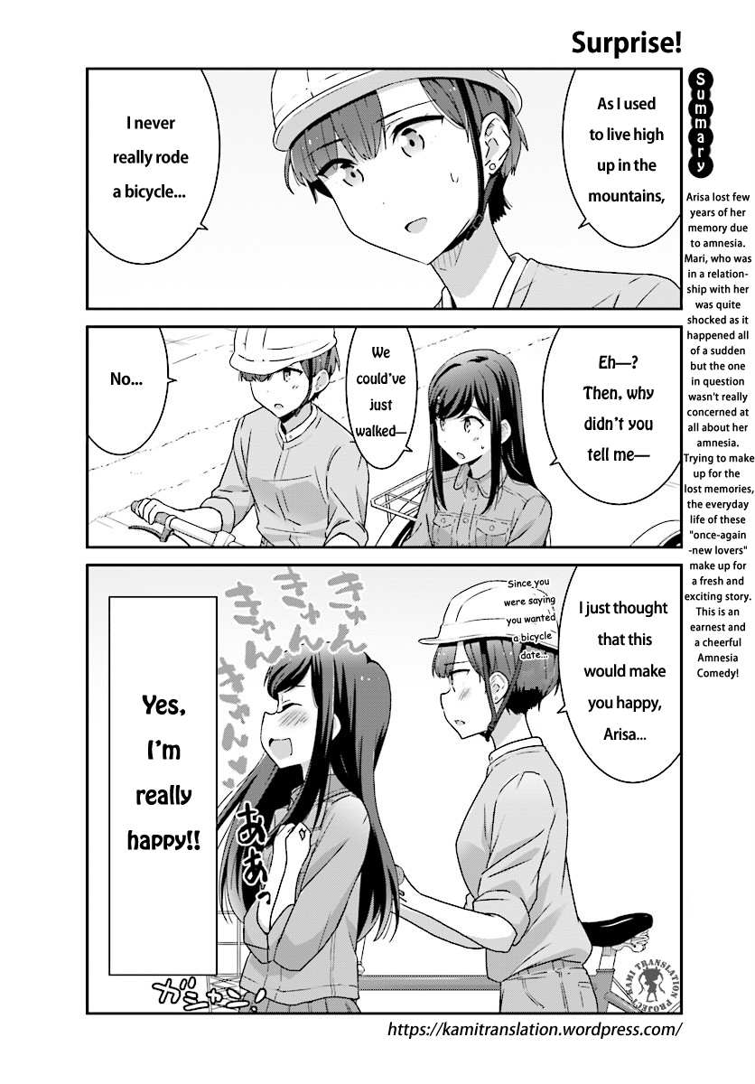 Bright and Cheery Amnesia Chapter 3 page 3 - Chapter 3 : Read Online