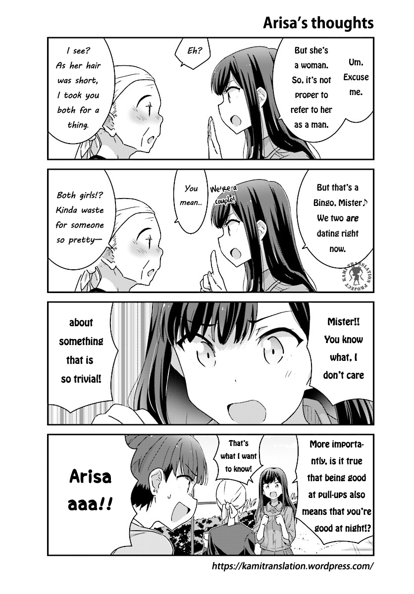 Bright and Cheery Amnesia Chapter 3 page 7 - Chapter 3 : Read Online